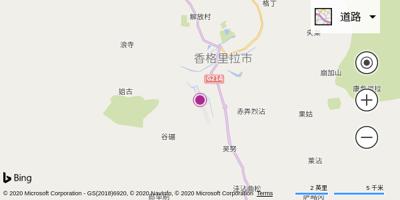 迪庆香格里拉机场